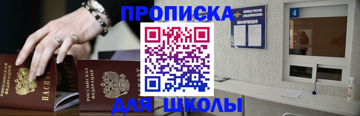 пропишу в квартире в Рославле